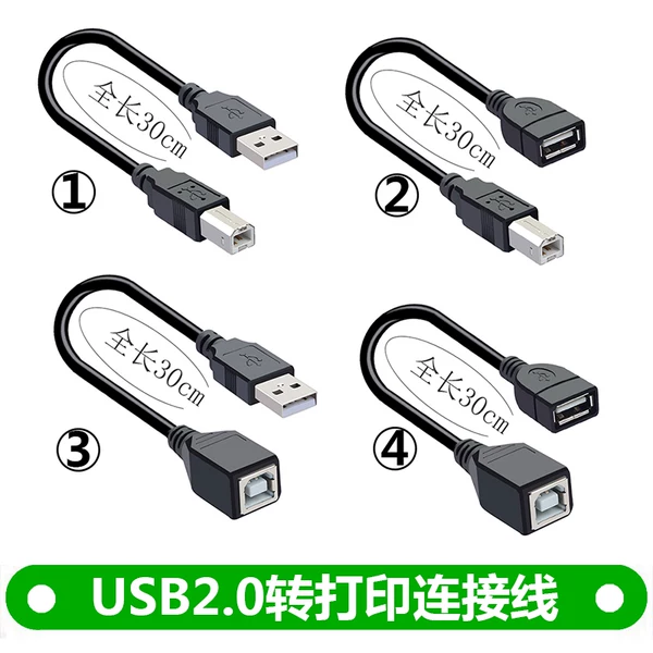 Товары от 横顺经营部