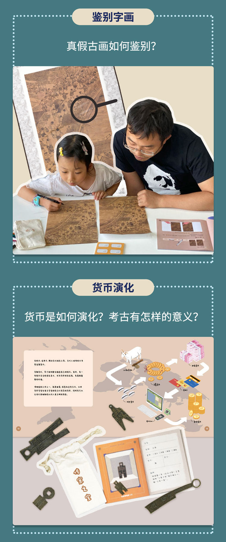 果壳旗下科学酷玩品牌 妙壳 职业盒子 steam科学实验玩具 天猫优惠券折后￥69包邮（￥139-70）4款可选