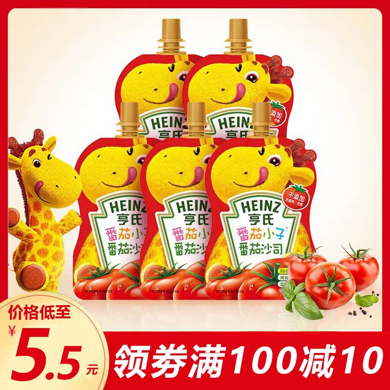 Hens Tomato Boy Ketchup Baby Tomato Sanji Deputy Food Seasoned Sauce 110g * 10 Bag