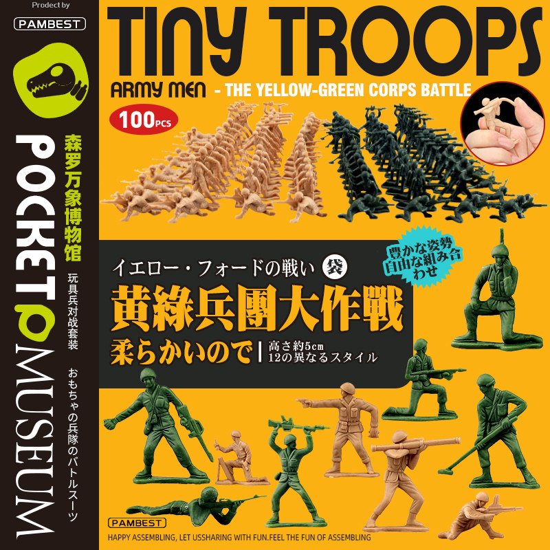 Pambest Soldiers Legion of Legion War Toys 100 Man set Soft rubber Little soldier Toy Men's military gift suit