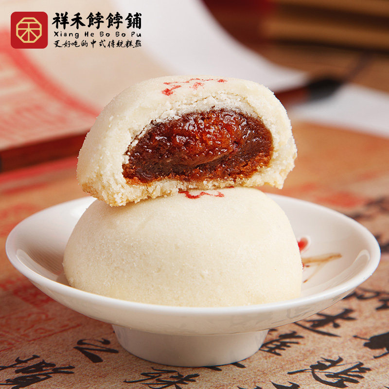 Xianghe Baotou Shop Authentic tip of tongue 3 Chaise cake Tianjin traditional handmade jujube paste dessert Court pastry with gifts
