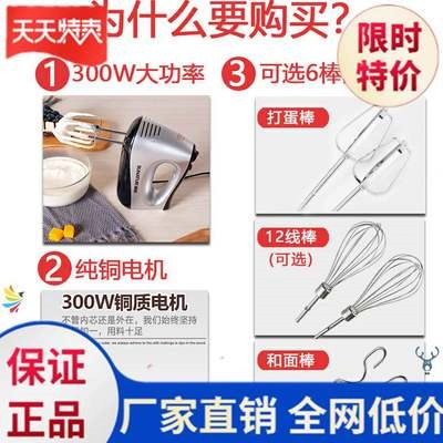 . Máy đánh trứng, máy trộn bánh, máy đánh trứng lòng trắng, tiệm bánh, dễ lau chùi, nấu nướng, đồ gia dụng, bền và đơn giản - Máy trộn điện
