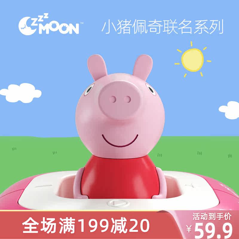 Dream lunar instrument children's projection lamp story machine expansion bedtime reading picture book growth bag piggy page series