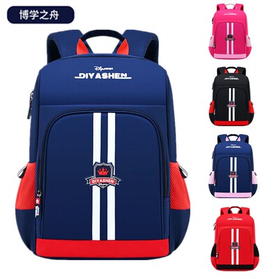 小学生双肩包轻便防水书包护脊减负学生包
