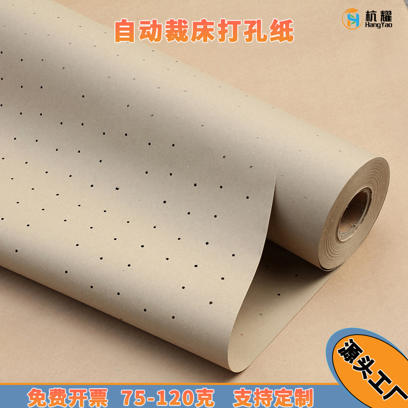 Factory Direct Sales 75-120g Automatic Cutting Machine Perforated Paper for Mattress Base Paper, Base Paper Cutting, Cam Perforated Paper