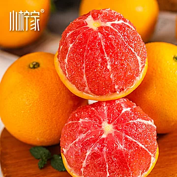 【可签到】【5斤中果】超甜红血橙现摘红橙