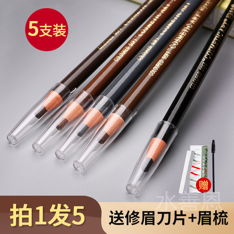 Perfect American Diary official flagship store Hunsra Line Eyebrow Pen Machete Waterproof and Sweat-proof Lasting