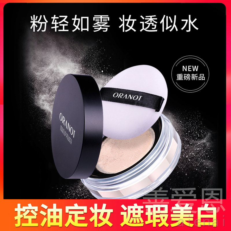 Perfect U.S. -Japan Powder Cake Bulk Powder Control Oil Sizing Durable No Demakeup Dry and wet Dual-use Female Official Flagship Store
