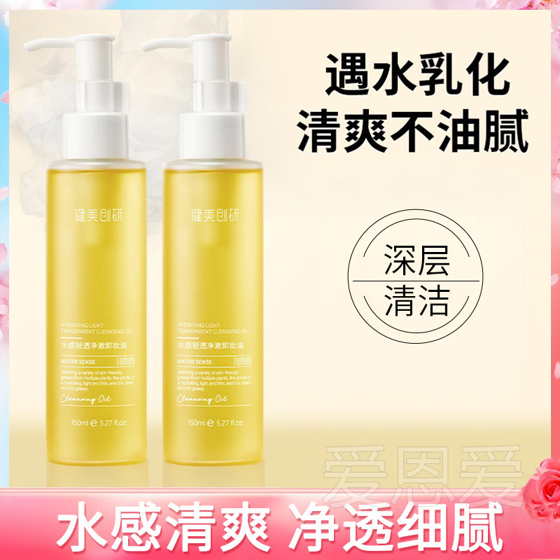 Perfect American diary unloading lady deep cleaning pores unloading water dairy brand official website