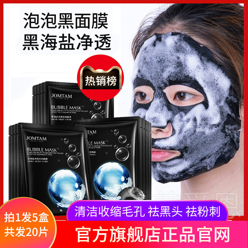 Perfect American Diary Bubble Mask Official Flagship Store Deep Cleaning Containment Pores to Blackhead Women