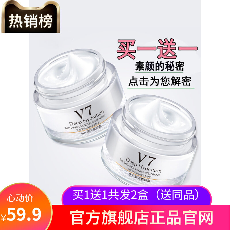 Perfect Japan and Japan v7 vegetarian Yen Lazy People Isolated to Flawless Whitening Persistent Official Flagship Store Official Web 