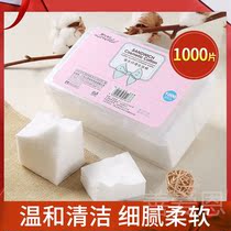 Kuchens anti-makeup cotton discharge makeup with face pure cotton makeup cotton sheet wet compress special official flagship store official web