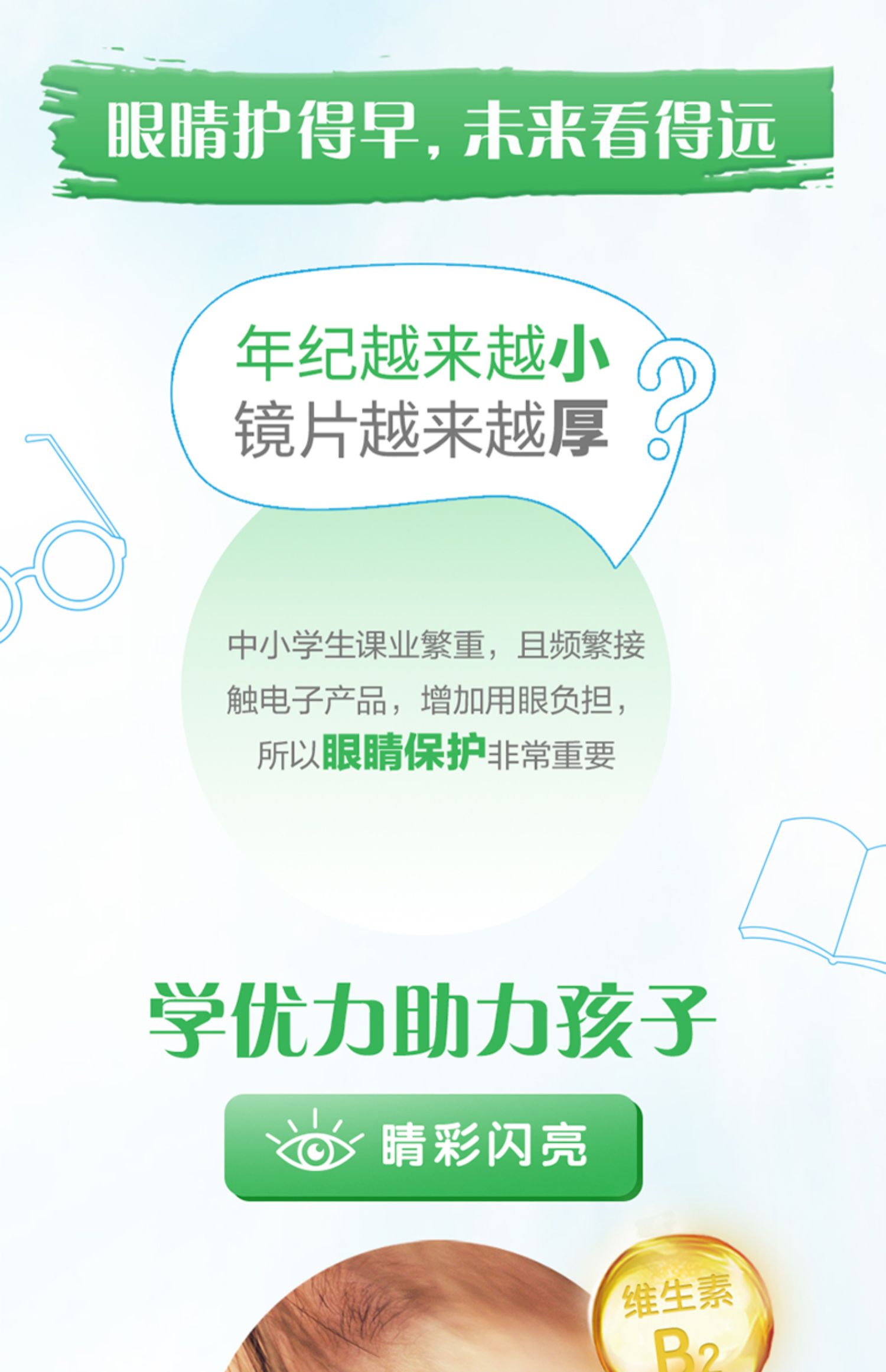 美赞臣高钙高锌学生奶粉700克*2罐