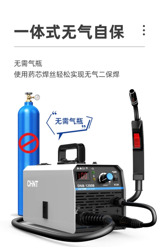 Chint Gasless 2 Bảo Vệ Máy Hàn Tất Cả Trong Một 220V Hộ Gia Đình Nhỏ Hàn Khí CO2 bảo Vệ Hai Mục Đích hàn tig không dùng khí máy hàn mig