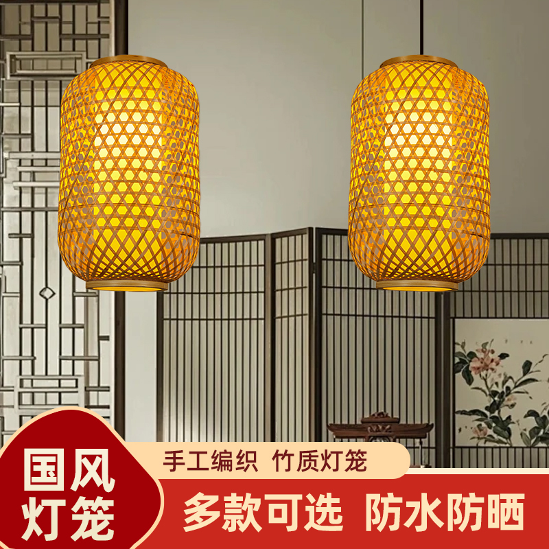 Bamboo Lantern Chandelier, Bamboo Art, Chinese Style, Chinese Hot Pot Restaurant, Outdoor Old Street, Imitation Parchment Paper, Japanese Antique Lampshade