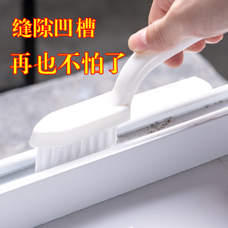 Door Window Slit Cleaning Tool Window Sill Cleaning Groove Trench Border Cleaning Theorizer Suit Window Suborbital Brush