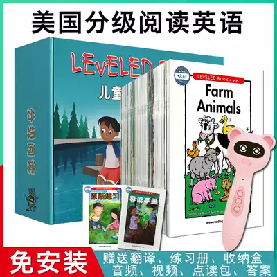 American raz graded reading picture book children English point reading small person eBay easy wifi point reading pen