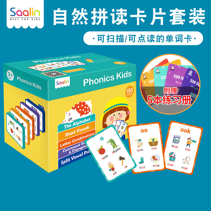 Sharin Nature Parquet Read Card Phonics Kidswords Flash Card Teaching Materials 26 Letters Elementary School English Teaching Aids-Taobao