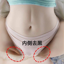 Recommended by Zhao Lusi: Say goodbye to dark skin. The joints of the neck arms and armpits. The inner thighs are no longer dark. Buy 2 and get 1 free.