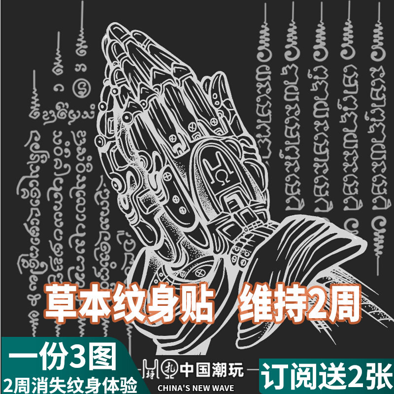 (one 3 pictured) juice tattooed stick herbine waterproof man lasting emulation semi-permanent arm tattooed green flower arm