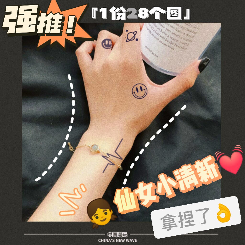 2 weeks tattoo ~ finger tattoo stickers ins wind waterproof female long-lasting small fresh high-end semi-permanent herbal juice
