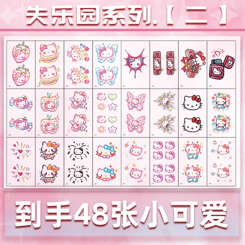 Hellokitty Hello Kitty Tattoo Stickers Colorful Waterproof Long-Lasting Arm Tattoo for Women High-End Semi-Permanent Cartoon Cute