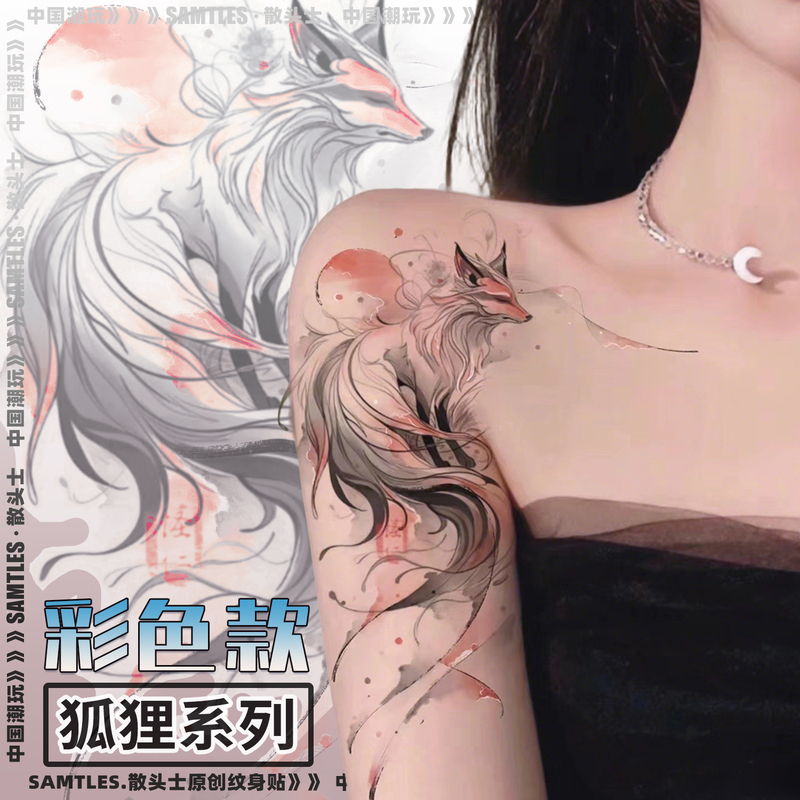 Original Chinese Style Fox Colorful Tattoo Stickers for Women, Waterproof, Long-Lasting, Shoulder Semi-Permanent Flower Arm, High-End Large Design