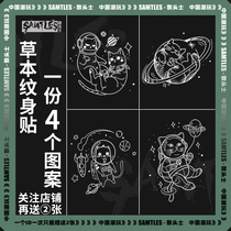 (a 4 pictured) kitty tattooed with cute cartoon waterproof female lasting half permanent ins windy arm girl