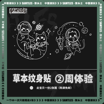 (Kitty 2 photos) Grass moto tattooed with male water female persistent emulation Advanced feel semi-permanent floral arm cartoon cute