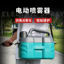 Electric sprayer agricultural new high-pressure small-scale medicine disinfection and epidemic prevention rechargeable spray kettle watering flowers household water gun