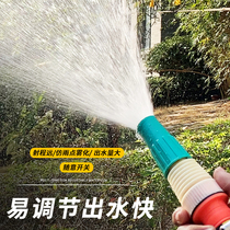 Watering nozzle garden watering vegetable water pipe watering artifact gardening sprinkler sprinkler sprayer shower water gun set