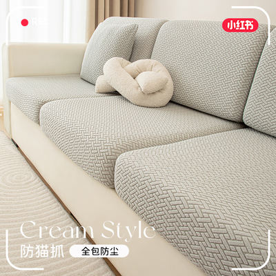 The sofa cover for the living room is a 2026 new style dust-proof and anti-slip old-style sofa cover that protects the sofa cushions