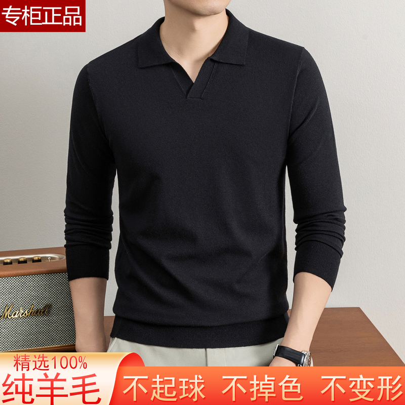 2026 Autumn New Ordos City Pure Wool Sweater with Seagull Collar, Long Sleeve Men's Thin Knitted Long Sleeve Sweater 2026 Autumn New Ordos City Pure Wool Sweater with Seagull Collar, Long Sleeve Men's Thin Knitted Long Sleeve Sweater