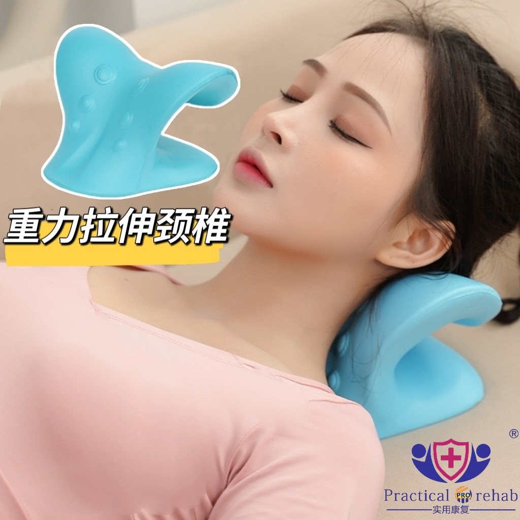 颈椎拉伸前倾矫正枕头反弓按摩枕脖子修复曲度变直 驼背富贵包矫