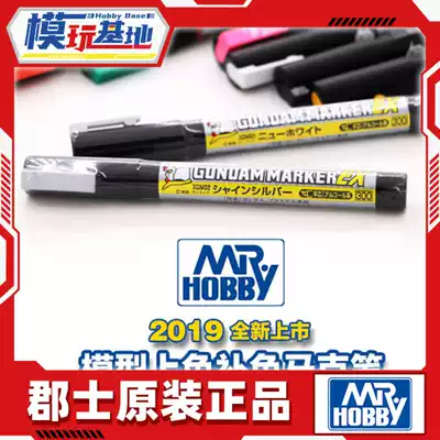 Spot county EX XGM01 super white XGM02 Super Silver up to color complementary color