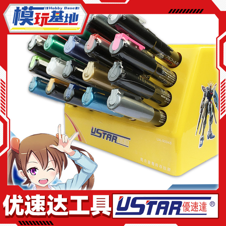 Spot Uspeed Dada model tool up to steel bomb steel bomb County Scounty's McPen stowage storage shelves