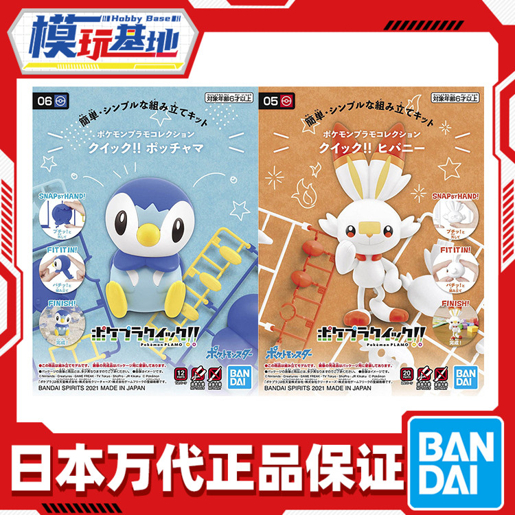 Spot Wandai Simple assembled genie Bao can Dream Pogagman Round Penguin Penguin Mouth Bag Demonic