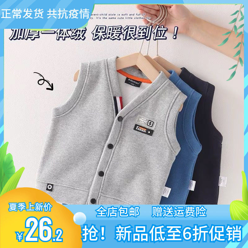 Babu Bean Children Cartoon V Collar Waistcoat Spring Autumn Winter New Baby 100 Hitch Bottom Kan Shoulder Male Vest Waistcoat