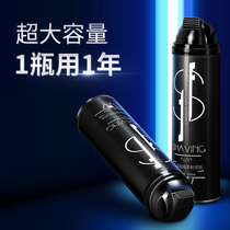 Shaving foam mens special razor softener beard liquid gel small bottle shaving and shaving cream