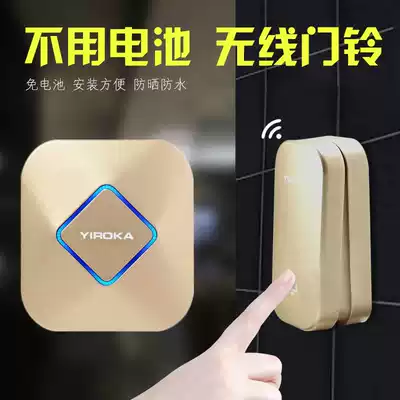 Yingrunjia doorbell wireless home long distance without battery one drag two drag one self-generation remote control wireless doorbell