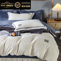 NPVUs Four Pieces Of Coral Suede Thickened Warm Winter Baby Suede Milk Suede Bed Double Face Suede Bed Linen