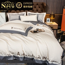 NPVU upscale 180 long suede cotton four pieces of pure cotton all-cotton Nordic bed with supplies spring and autumn linen and luxurious
