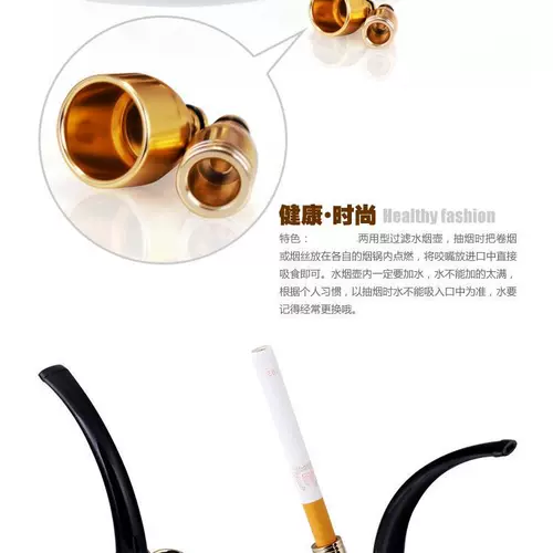 Кальян, металлический мундштук