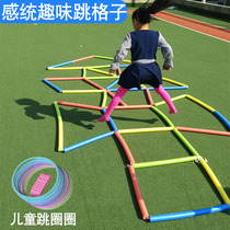 Maternelle Outdoor Sports Equipment Training Jumping Ring Cercle Jumping House Plaid Kid Jumping Training Equipment Jumping rack