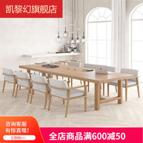 Japanese solid wood long conference table and chair combination library reading room large board workbench 140*70*75cm pine