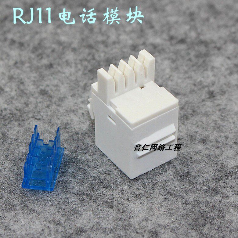 AMP phone module AMP voice module RJ11 module (with dust cover)