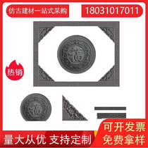 Brick carving with the word Fu in the round antique Chinese courtyard screen wall screen wall background welcoming door wall Hui style relief wall decoration