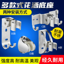 Space aluminum shower bracket punch-free fixed base Shower head adjustable rain bathroom shower head accessories