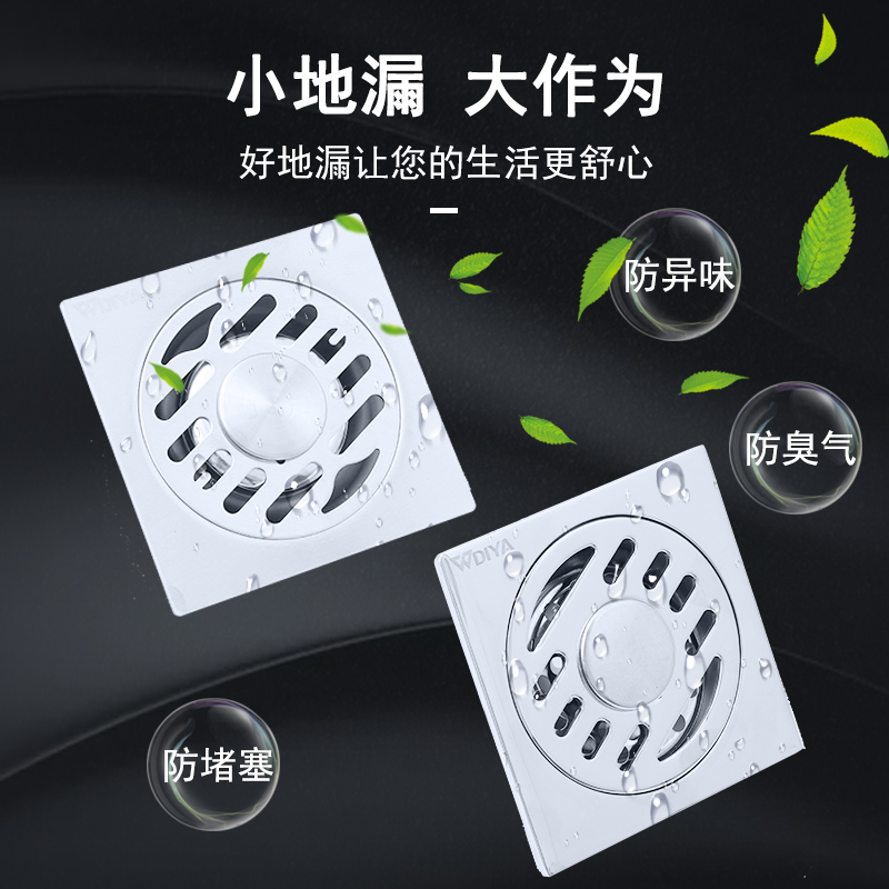 DEODORANT FLOOR DRAIN DRESSING ROOM THICKENED STAINLESS STEEL BATHROOM WASHING MACHINE THICKENED FLOOR DRAIN COVER TOILET SEWER WATER SEAL CORE