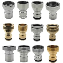 Automatic washing machine faucet outlet nozzle Car wash joint reducer adapter 4 points 6 points nozzle all copper accessories
